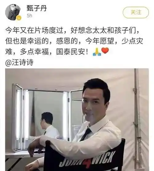 甄子丹"心机男",58岁生日庆生一举5得,这么鸡贼汪诗诗知道吗_照片