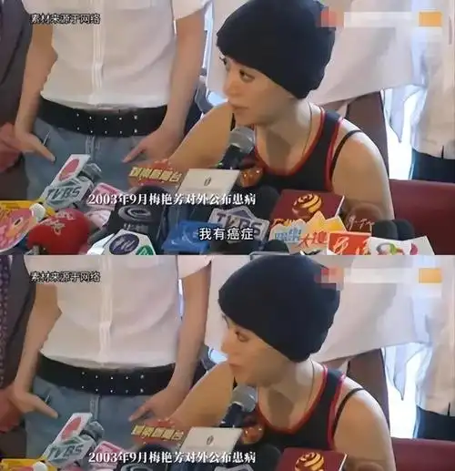 扇耳光没活过五天梅艳芳超强