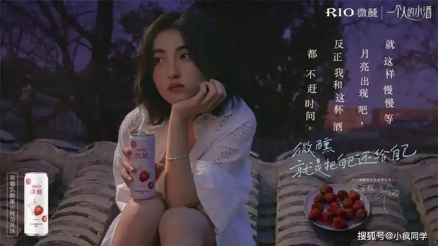 张子枫的6句心事文案顶级浪漫