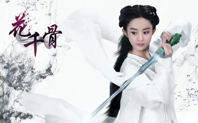 花千骨赵丽颖,高清壁纸图片,大陆明星-回车桌面