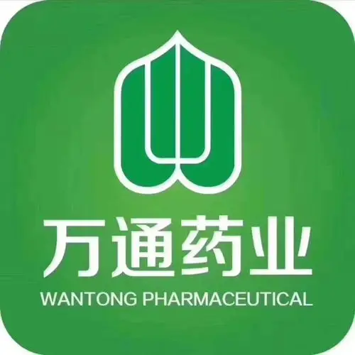 万通药业陕西分公司《艳阳夏日---万通带你畅游美丽安康》vip客户旅游