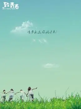 青春阳光背景图片素材免费下载_熊猫办公