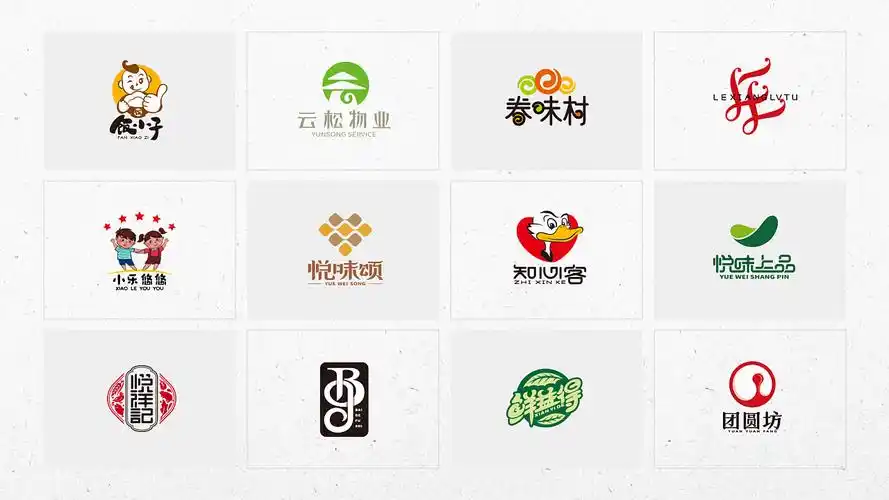 商标logo 设计 合集