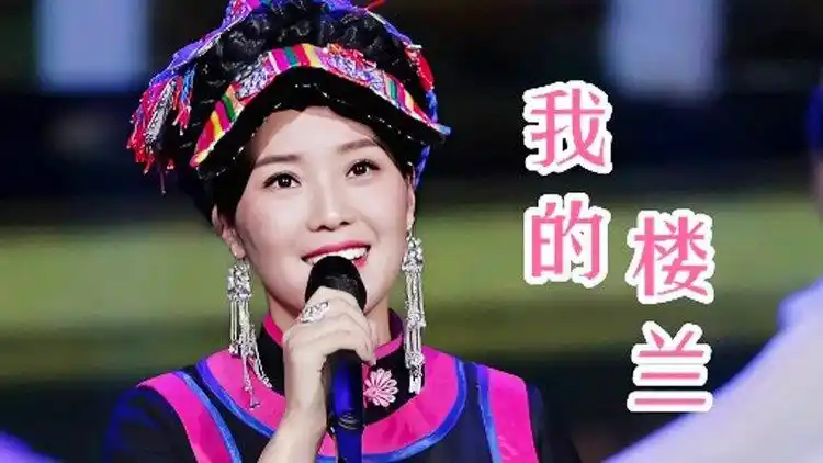 歌手云朵演唱《我的楼兰》刀郎特意为爱徒写的歌,百听不厌