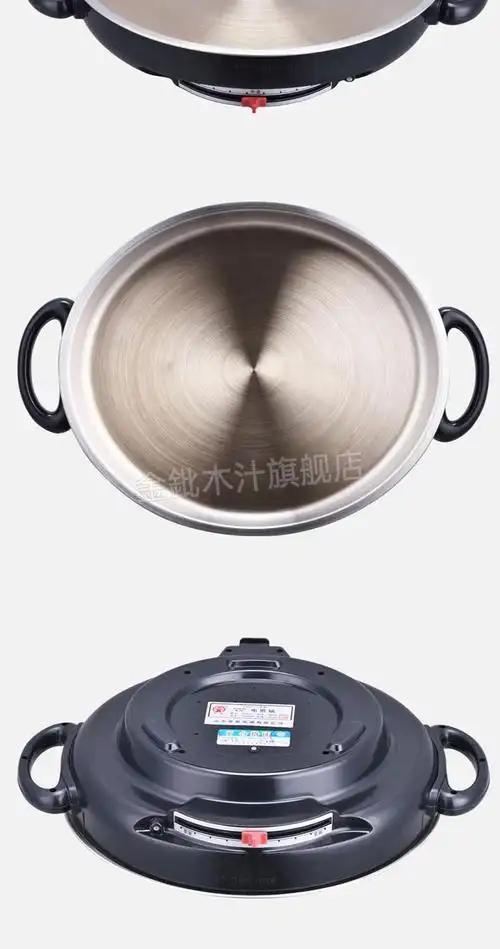 多星锅山东淄博山东多星电煎锅家用不粘锅多星烙饼不锈钢烤盘电饼铛多