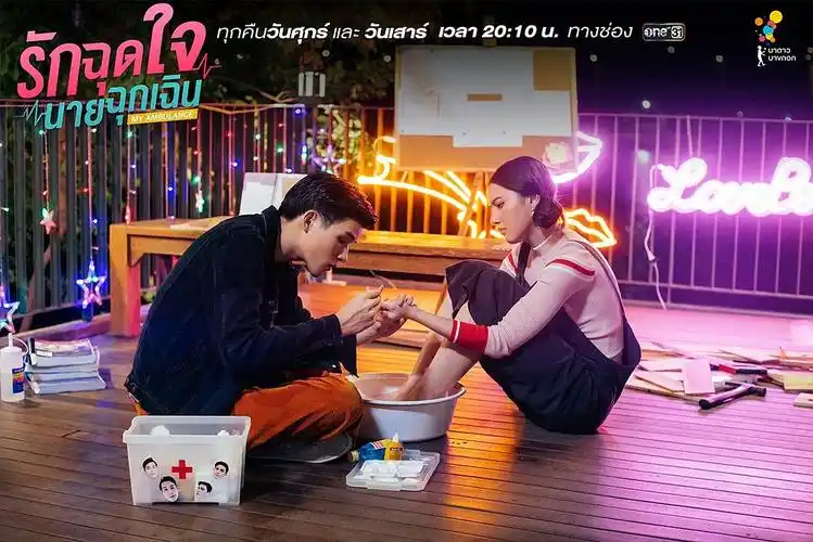 爱的警报器23272927242825262328222724