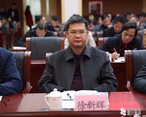 陈华,王耀金,孔令芬,杨超武,刘瑜明,黄冠剑,徐新