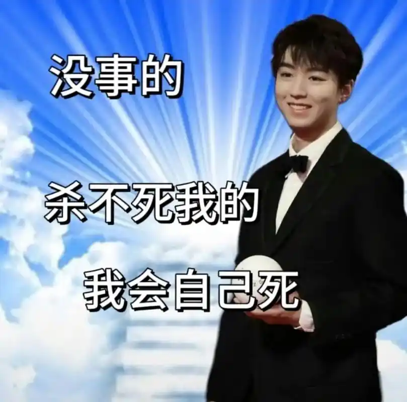 一款实用的表情包,欢迎补充. @tfboys-王源 哥,你们 - 抖音