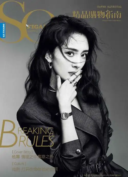 明星,性感,杨幂,写真,时尚大片,杂志封面,美女明星,成熟