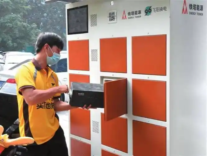 3分钟完成电池交换 襄阳市"共享电柜"探索电动自行车安全充电新路径