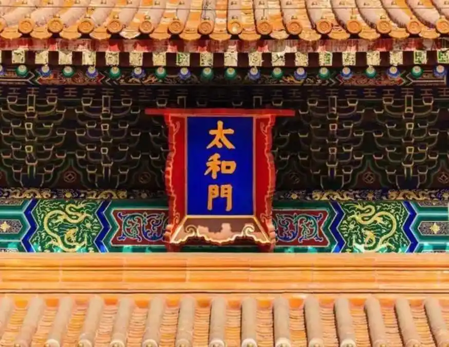 文物古迹 #紫禁城 #古建筑之美  太和门是故宫外朝宫殿的 - 抖音