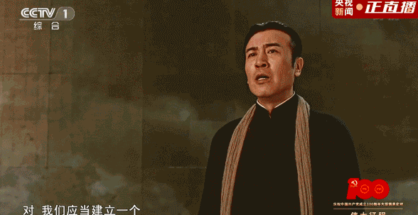 什么是伟大建党精神七一当天这个热搜第一就是最好答案