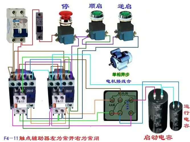 交流接触器控制单相正反转电机,不接电机接触器接触正常,接电机接触器