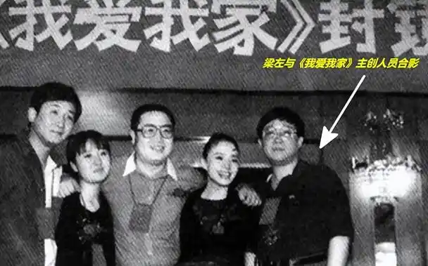 回顾梁欢:丈夫是英达,对宋丹丹有愧,如今儿子英如镝是我的骄傲