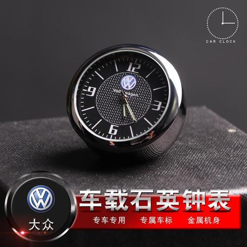 大众途昂高尔夫7嘉旅宝来途观l汽车装饰创意电子表石英表车载时钟
