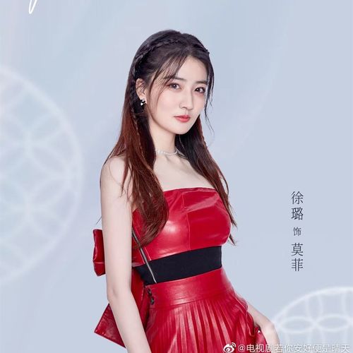 徐璐masion.w红黑蝴蝶结抹胸背心裹胸内搭pu材质