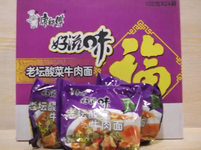 供应康师傅好滋味老坛酸菜牛肉面 1箱