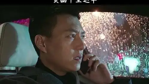 贺涵冒雨给罗子君送伞