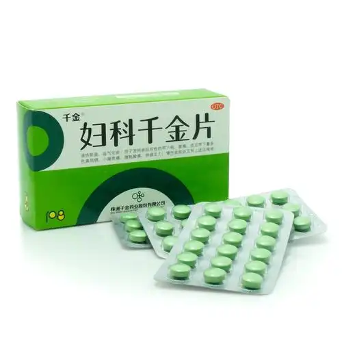 【妇科千金片】价格_功效与作用-哈药人民同泰网上药店