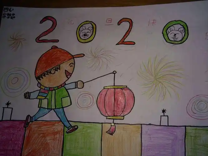 庆元旦绘画简单又漂亮,画一张关于元旦的画-图片大观-奇异网