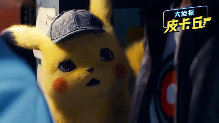 大侦探皮卡丘 pokémon detective pikachu (2019)_其他电脑壁纸-壁纸