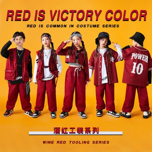 儿童街舞潮服红色嘻哈hiphop套装帅气架子鼓演出服少儿爵士舞服装