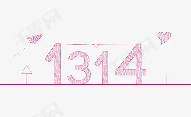 矢量图一生一世艺术字