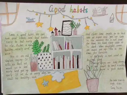 goodhealth手抄报 手抄报简单又漂亮