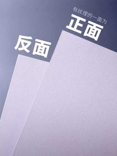 全开素描纸半开素描纸2开超大整开a2加厚纸绘画画纸美术生专用学
