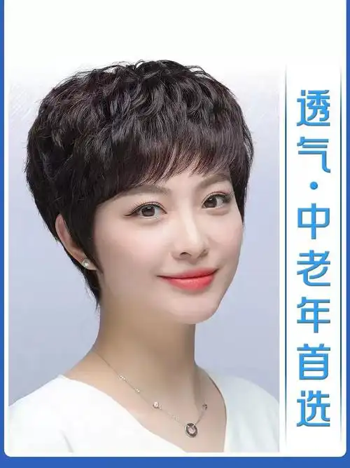 2023新款假发纹理烫卷中老年全真发妈妈短发中老年假发全手织