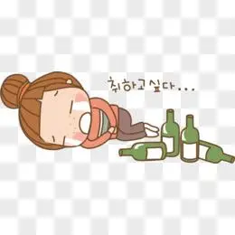psd卡通手绘喝醉的人免抠素材pngpsd手绘卡通喝醉酒晕眩的人素材png