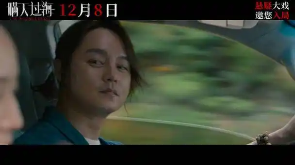 今日发布尹正特辑,尹正在电影中饰演的阴郁前男友对张钧甯饰演的前