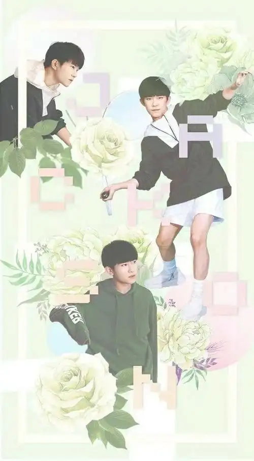 tfboys 十年之约澄海不会暗 我啵不会散