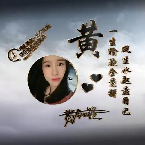 2021朋友们的微信头像做好了,最新3d立体质感签名头像,有你的吗