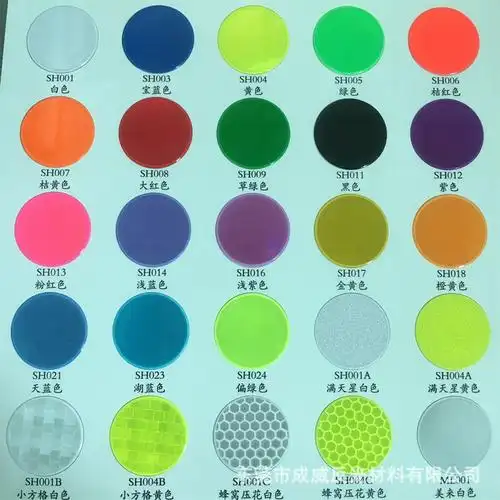 pvc表情反光贴纸荧光黄笑脸反光贴儿童书包用反光贴高亮反光效果