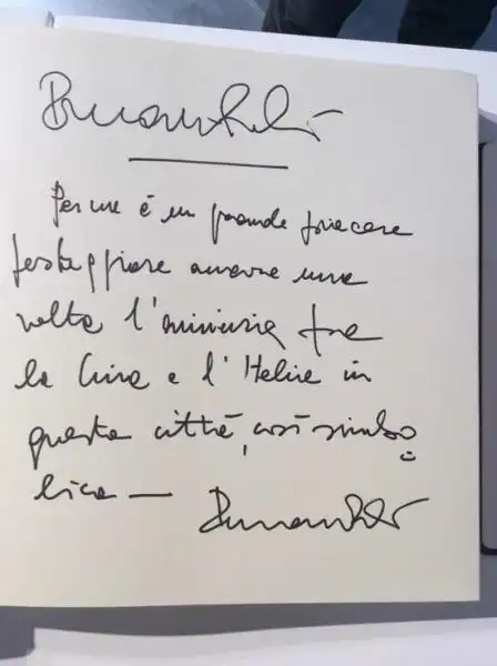 生态设计 中国未来10年设计热点 ——与2015国际生态奖发起人满登对话