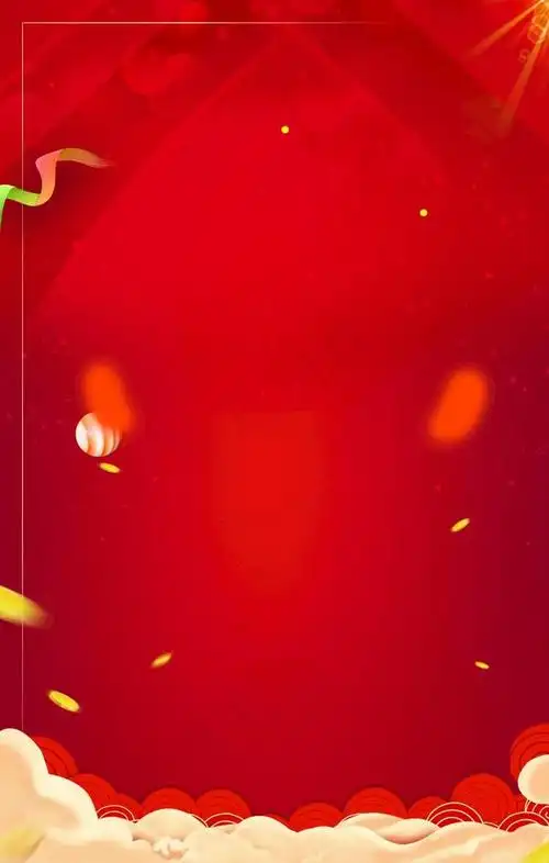 2021-05-24红色背景图片psd模版下载红色背景图片psd模版下载