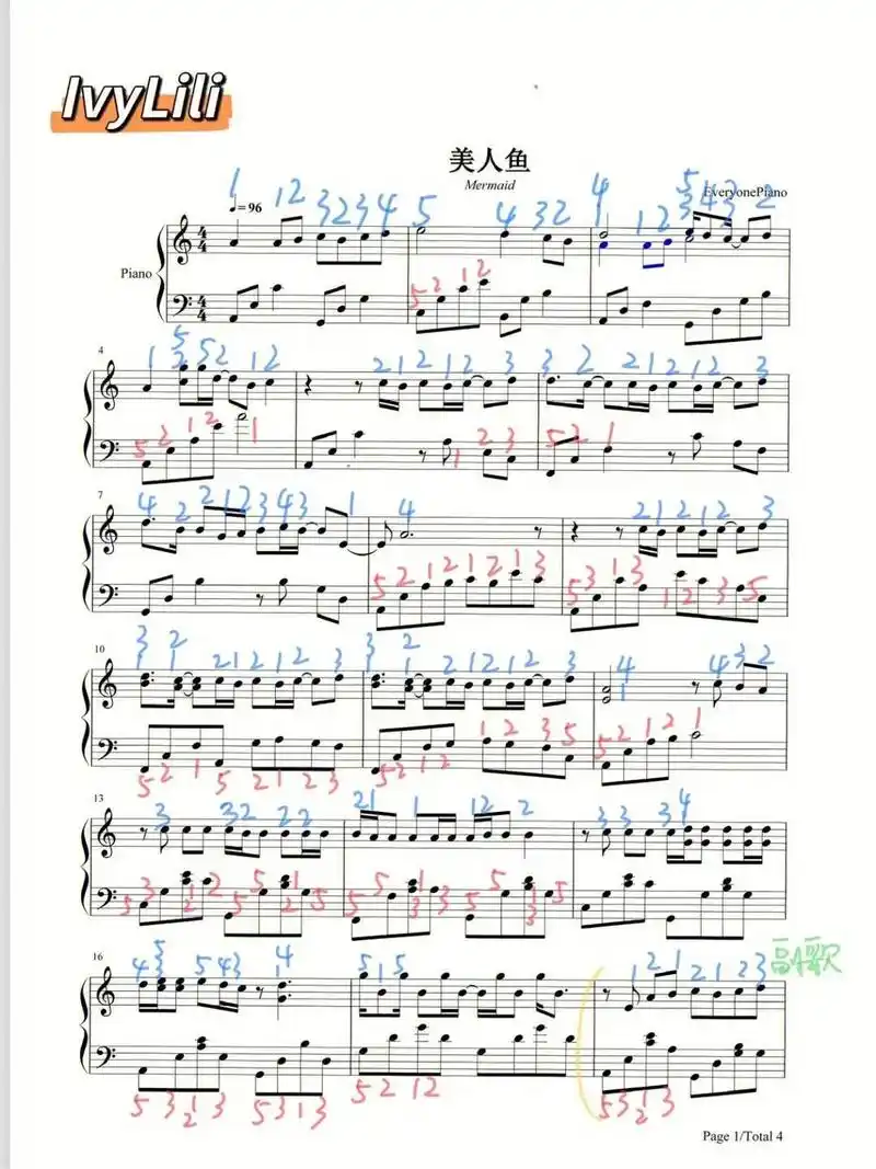 进阶必弹标指法美人鱼