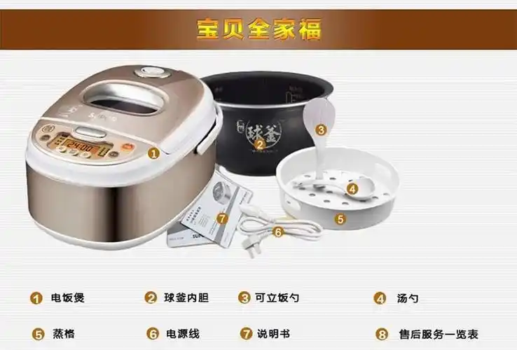 supor 苏泊尔 球釜火旋风智能电饭煲cfxb40fz16q-75 4l 多功能电脑型