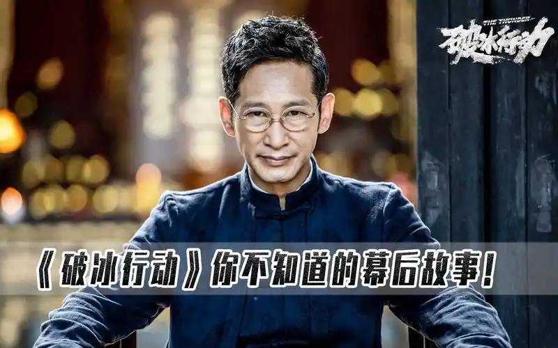 林耀东凭什么如此惊艳?王劲松:32年只为一角!