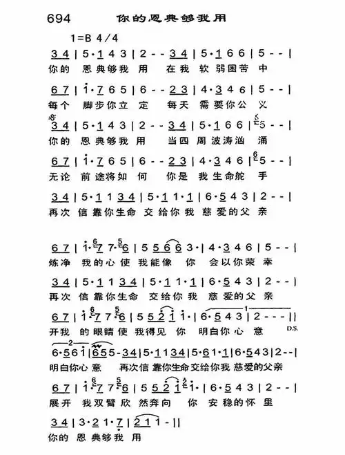 "就可以下载该歌谱了!