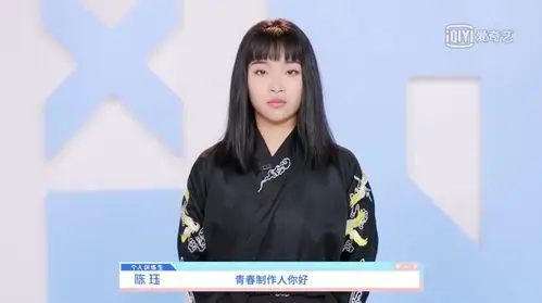 青春有你2训练生自我介绍全点评