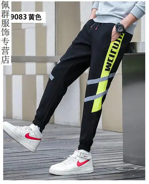 古莱登休闲裤男2020秋季新款男生宽松青少年学生条纹裤子男韩版潮流