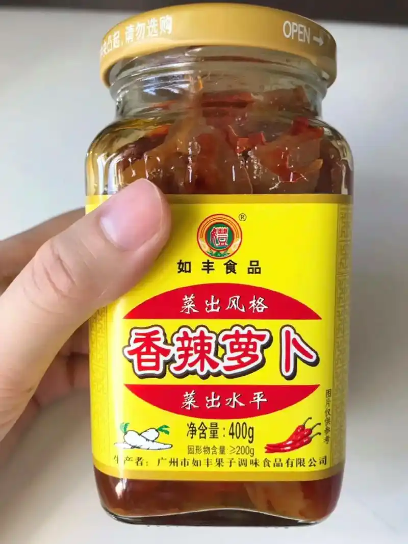 如丰食品家的酱菜,名字叫香辣萝卜,其实真的不 - 抖音