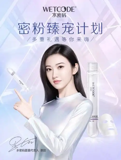 cn 『maje大中华区品牌代言人』  2021.9.