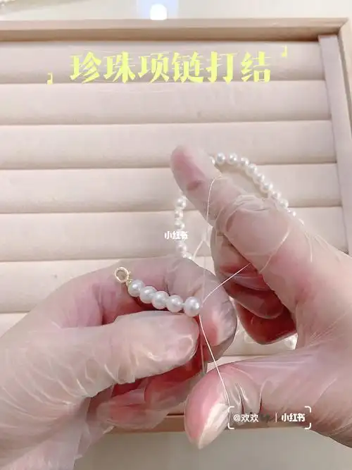珍珠项链打结02收尾详细教程_珍珠项链_教程_珍珠_苏州攻略_手工