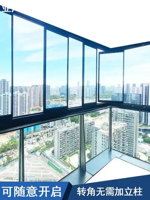 佛山广州中山深圳封阳台全景隐形玻璃窗折叠窗无框阳台窗推拉窗