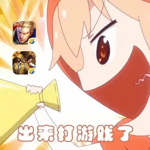 我们又放假了!表情包 - 表情图