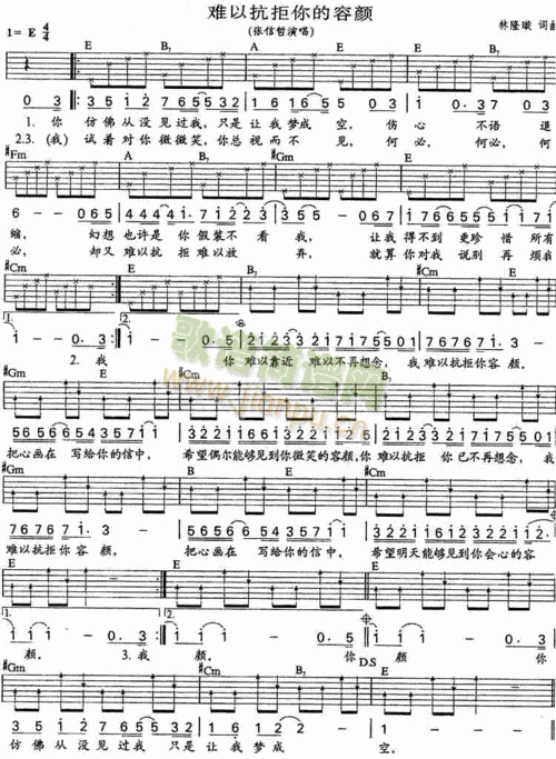 难以抗拒你容颜 歌谱简谱网