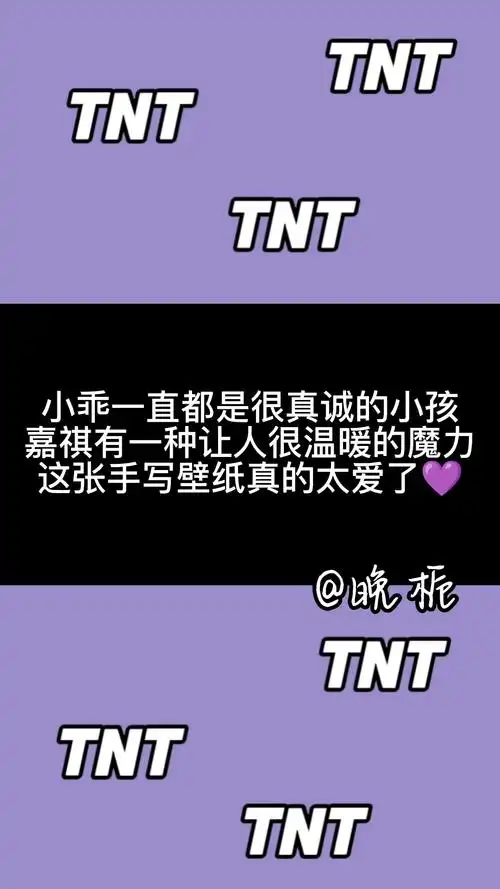 马嘉祺  #马嘉祺壁纸  #宝藏男孩马嘉祺  #马嘉祺语录  #初恋男孩